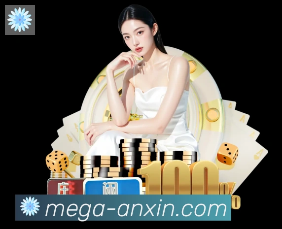App界面