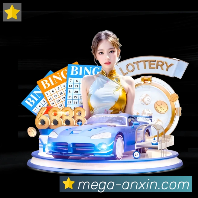 安信彩票平台APP 体育赛事宣传图